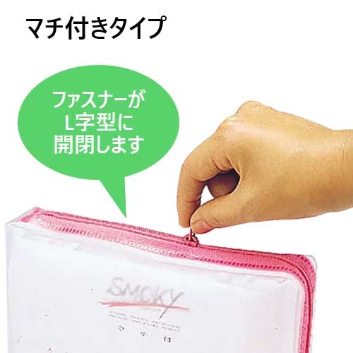 リヒトラブ クリヤーケース・スモーキィ B5ヨコ 桃 F-262 1セット(25枚) まとめ）リヒトラブ クリヤーケース・スモーキィ B5ヨコ 桃 F-262 1