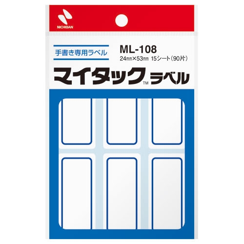 スマートオフィス】マイタックラベル ML-108 青枠 ニチバン