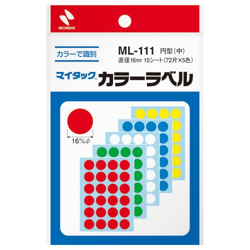 スマートオフィス】マイタック カラーラベル ML-111 混丸 16mm ニチバン