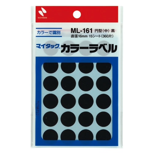スマートオフィス】マイタック カラーラベル ML-161 黒 16mm ニチバン