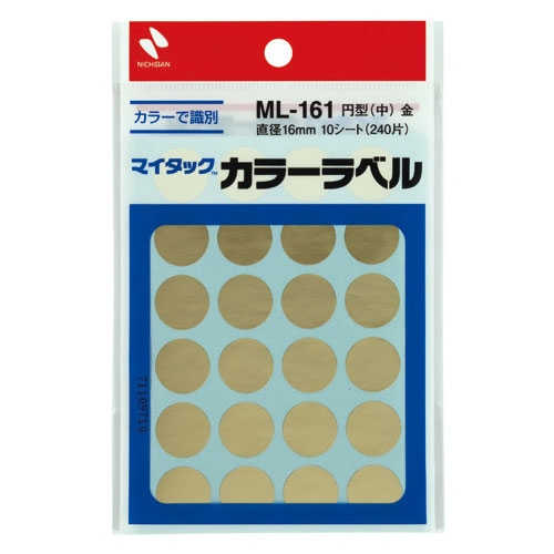 (業務用200セット) ニチバン マイタック カラーラベルシール 〔円型 細小/5mm径〕 ML-141 黒 業務用200セット) ニチバン ラベルシール⁄マイタック ラベル 〔白無地