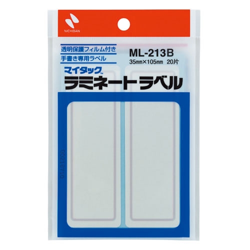 スマートオフィス】マイタックラミネートラベル ML-213B 青枠 ニチバン