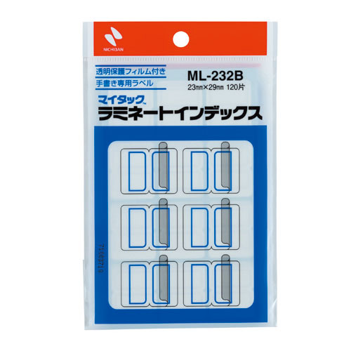 スマートオフィス】ラミネートインデックス ML-232B 青 ニチバン