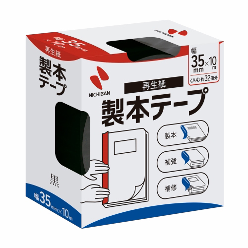 スマートオフィス】△製本テープ BK-35 35mm×10m 黒 ニチバン
