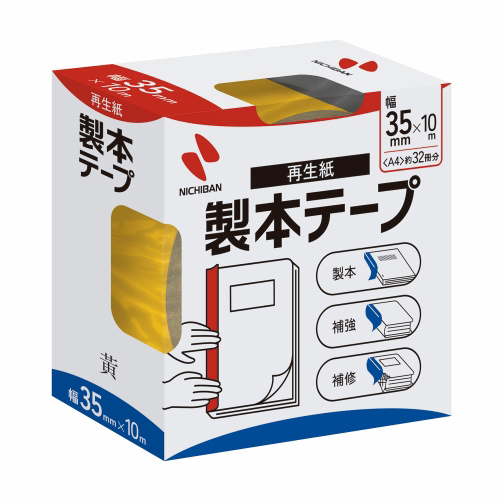 スマートオフィス】製本テープ BK-35 35mm×10m 黄色 ニチバン