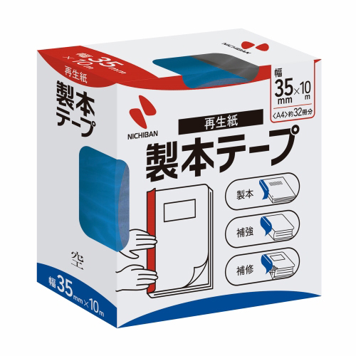 スマートオフィス】△製本テープ BK-35 35mm×10m 空 ニチバン