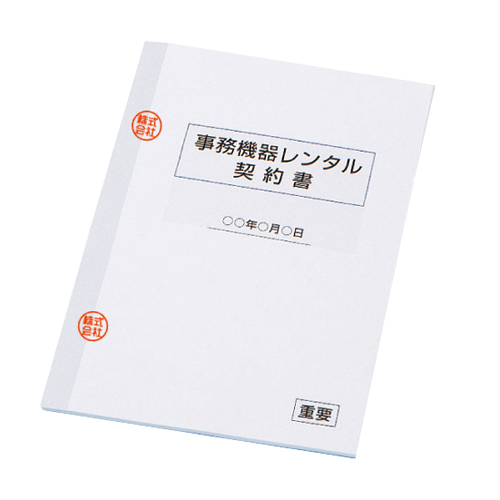 スマートオフィス】製本テープ BK-50 50mm×10m 契印用 白 ニチバン