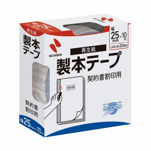 スマートオフィス】製本テープ BK-25 25mm×10m 契印用 白 ニチバン