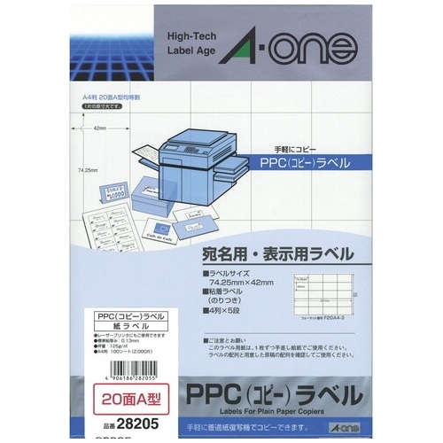 め○商品 スマートオフィス】PPCラベル 28205 A4/20面A 100枚 エーワン