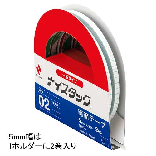 スマートオフィス】ナイスタック NW-5 5mm×20m 2巻 ニチバン