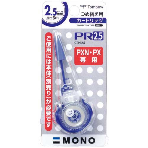 スマートオフィス】修正テープ PXNカートリッジ CT-PR2.5 トンボ鉛筆