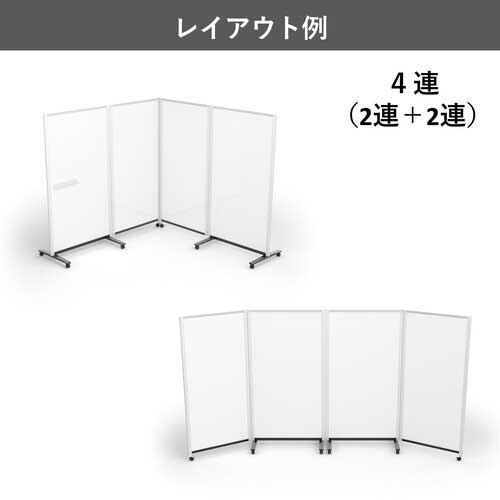 【スマートオフィス】4連衝立片掲示 PWJ-3615BSK プラス