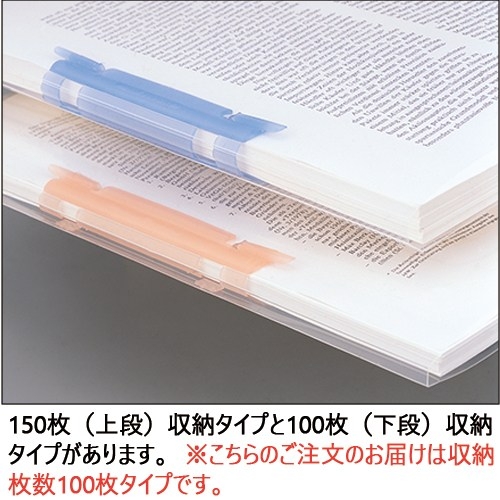リヒトラブ ルーパーファイル(色透明表紙) A4タテ 2穴 100枚収容 クリスタルグリーン F-3006-5P-19 1セット(100冊：5冊×20パック) リヒトラブ ルーパーファイル(色透明表紙) A4タテ 2穴 100枚収容