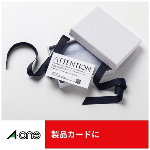 スマートオフィス】マルチカード名刺 51003 A4/10面 白 100枚 エーワン