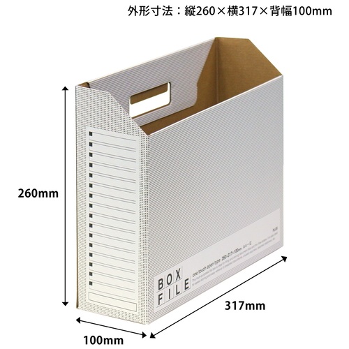 スマートオフィス】ボックスファイル FL-099BF A4E 濃灰 10冊 プラス