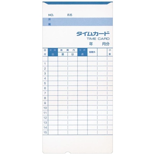 スマートオフィス】標準タイムカードA 100枚入 アマノ