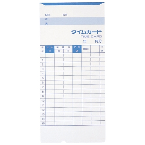 大幅値下げ‼️マックス タイムカード　 開業アイテム Amazon | マックス タイムカード ER-Sカード 青 | タイムカード本体