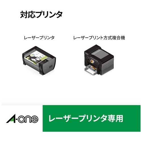 スマートオフィス】レーザーラベル再生紙 31361 A4/全面 100枚 エーワン