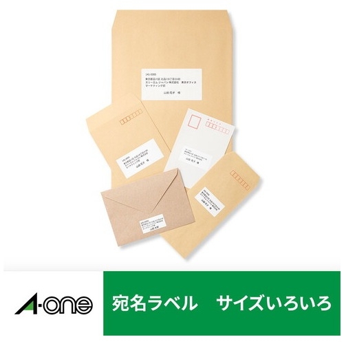 J-560610】【エーワン】レーザーラベル再生紙 31365 A4/21面 100枚