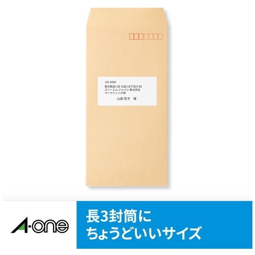 スマートオフィス】△IJラベル 28919 A4/12面 余白付 20枚 エーワン