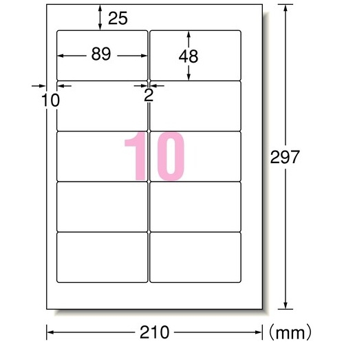 スマートオフィス】△IJラベル 28912 A4/10面 100枚 エーワン