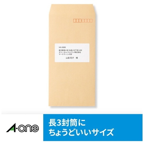 スマートオフィス】IJラベル 28912 A4/10面 100枚 エーワン