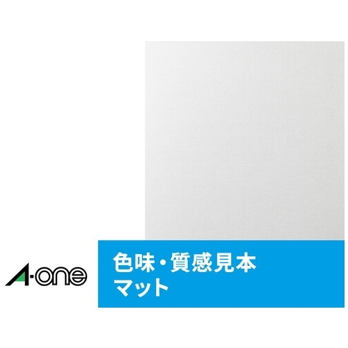 スマートオフィス】IJラベル 28928 A4/18面 100枚 エーワン