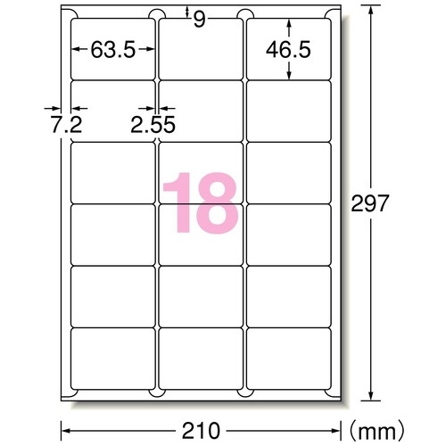 スマートオフィス】レーザーラベル 28370 A4/18面 100枚 エーワン