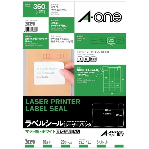専用出品です。 スマートオフィス】レーザーラベル 28390 A4/18面 20枚 エーワン