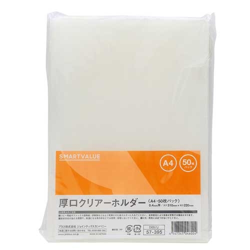 レターパックプラス　50枚セット レターパックプラス 50枚セット レターパック | 日本郵便株式会社