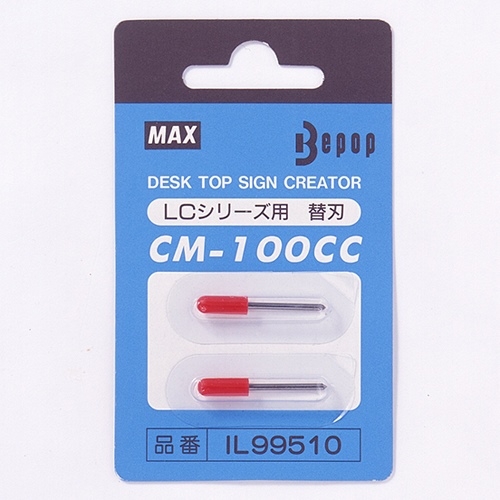 MAX デスクトップサインクリエイター CM-300 MAX サインクリエイター