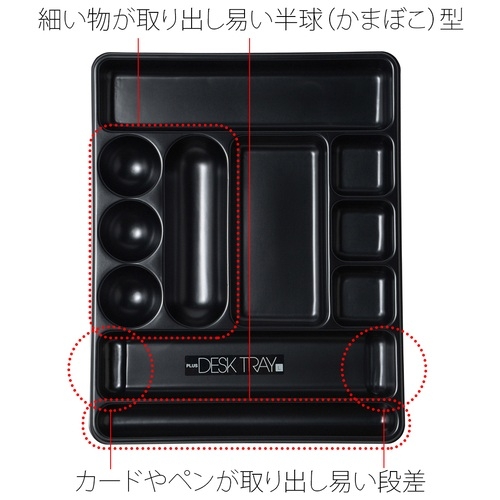 （まとめ）ジョインテックス デスクトレー トレイ A4 黒 B170J-BK 〔×7セット〕 : ジョインテックス 紙製トレー 浅型 A4サイズ対応 B770J