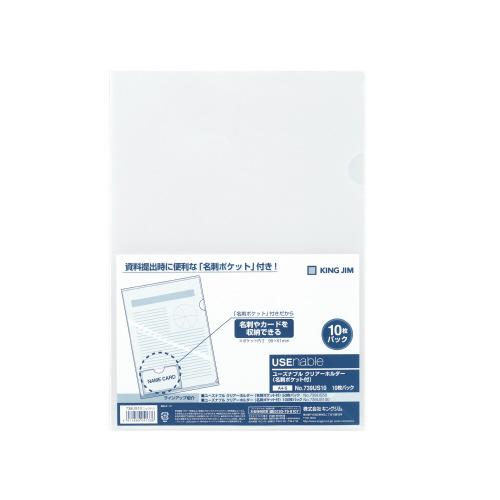 プラス カードポケット付クリアホルダ500P FL180HO 新品、本物、当店