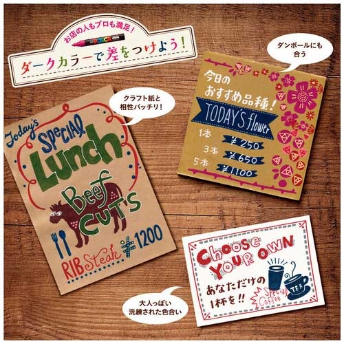 スマートオフィス】ポスカ PC5M.9 中字 ネイビーブルー 三菱鉛筆