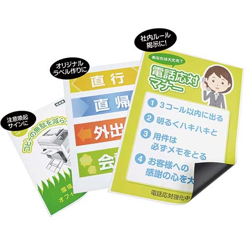 スマートオフィス】ぴたえもんレーザーMSPL-A4 マグエックス