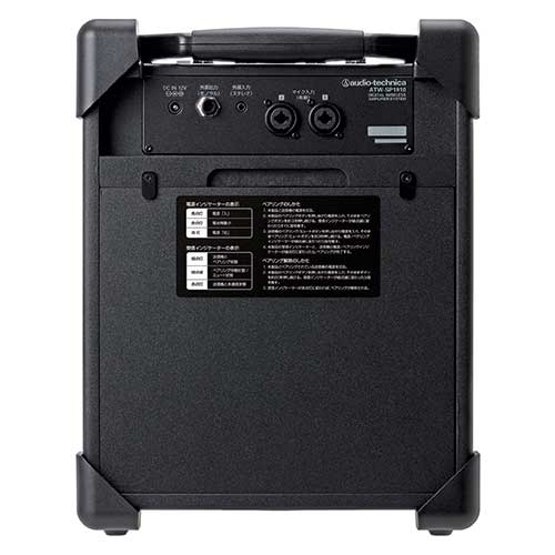 audio-technica ワイヤレスアンプシステム ATW-SP1910 Amazon.co.jp: オーディオテクニカ ATW-SP1910/MIC デジタルワイヤレス