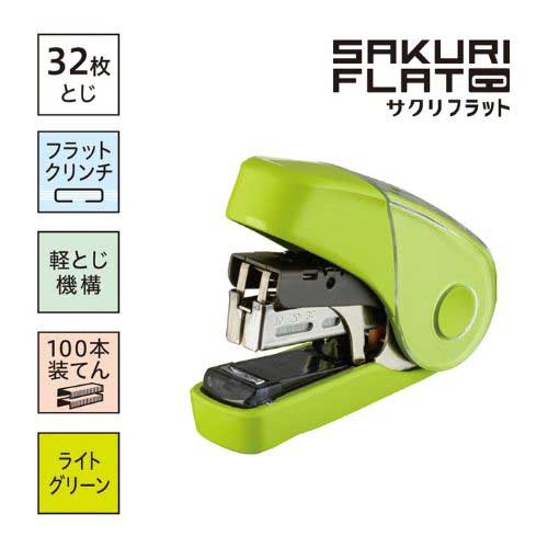 スマートオフィス】サクリフラット HD-10FL3K/LG Lグリーン マックス