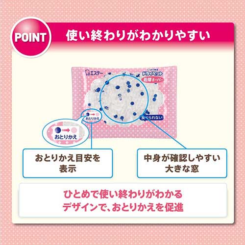 楽天市場】エステー ドライペット 乾燥キーパー 10g×12個入り
