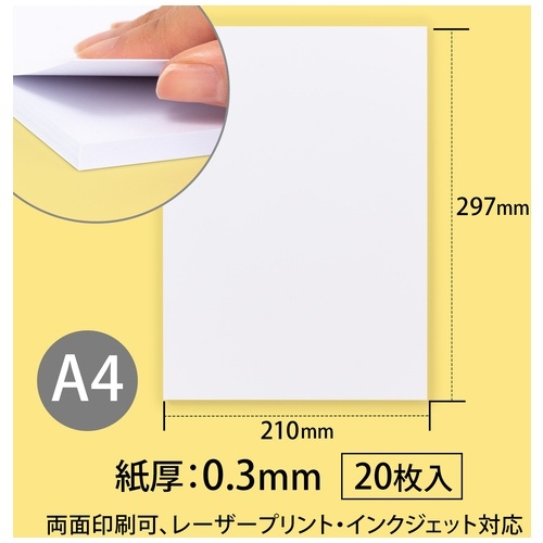 スマートオフィス】ぶ厚いコピー用紙 PPC270A4 キョクトウ