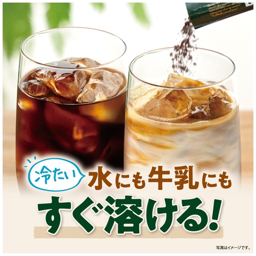 スマートオフィス】※Blendyスティック ブラック100本6箱 味の素AGF