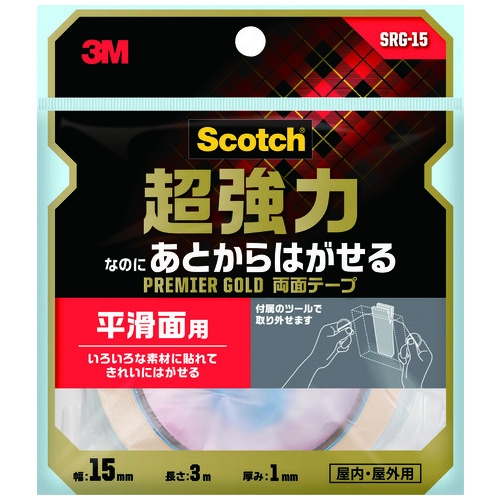 キッチンパネル用 両面テープ 強力両面テープ 67個 キッチンパネル用 両面テープ 強力両面テープ 67個 キッチンパネル用