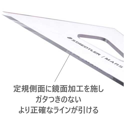 阪急電車 三角定規 分度器 ボールペン 浮かそ