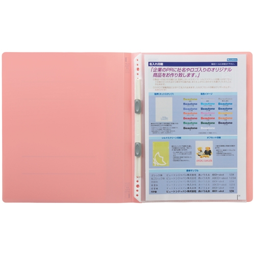 スマートオフィス】フラットF PP 表紙W A4S FF-A4SHW-P 10冊 ビュートン