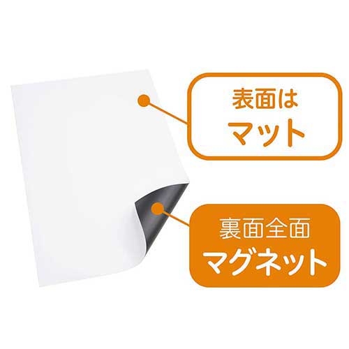 スマートオフィス】ぴたえもんレーザーMSPL-A3 マグエックス