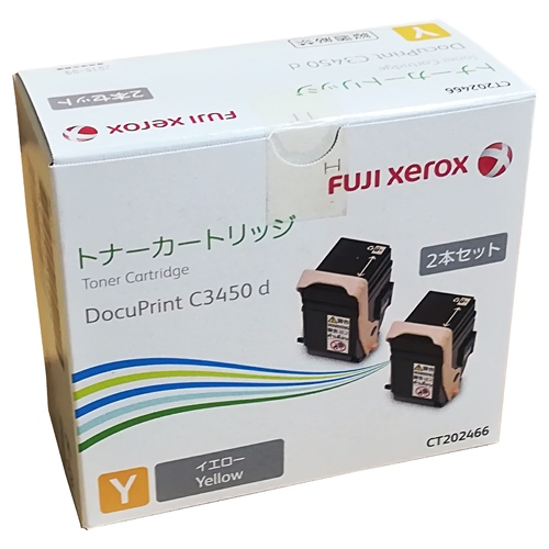【スマートオフィス】トナーカートリッジCT202466イエロー2本　富士フイルムビジネスイノベーション