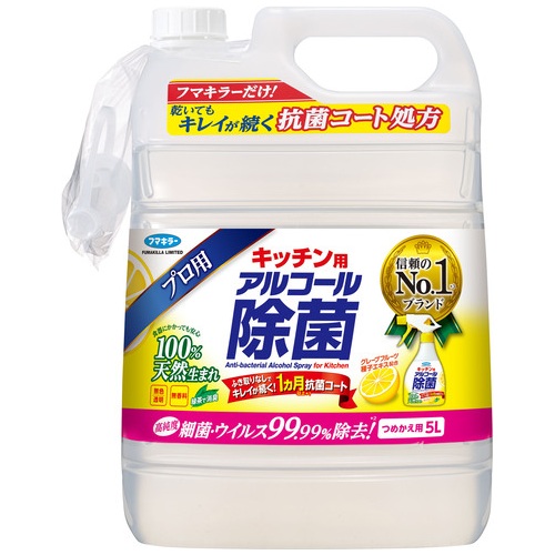 食品用アルコール除菌　フードキーパー 1箱20個入り hq720.jpg?sqp=-