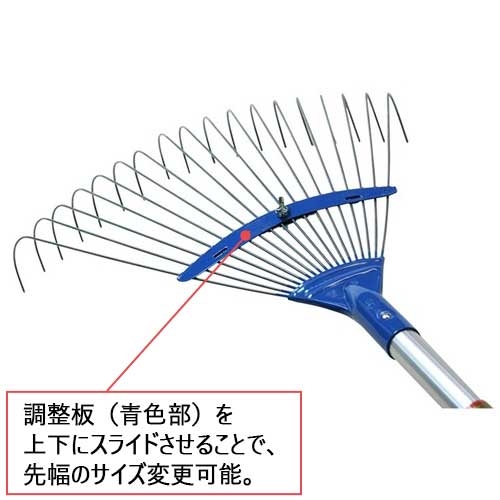 スマートオフィス】金象印ホームレーキ アルミパイプ柄 073821 浅香工業