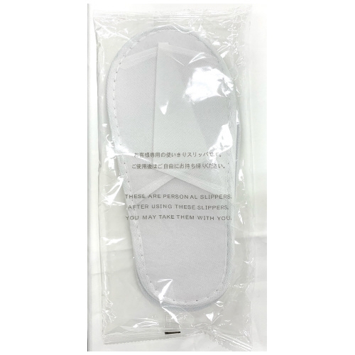 スマートオフィス】使いきり不織布スリッパ ホワイト 10足入 スマイル