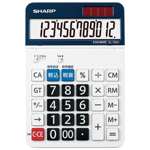 スマートオフィス】電卓 12桁 EL-156HX シャープ 
