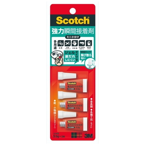 スリーエム 3M スコッチチタンコートシザーズ1457〔×3セット〕 はさみ ハサミ チタンコートシザーズ プロ仕様 スコッチ 1457 スリーエムジャパン 3MG2402C | 子供服・ベビー服通販　タンタン